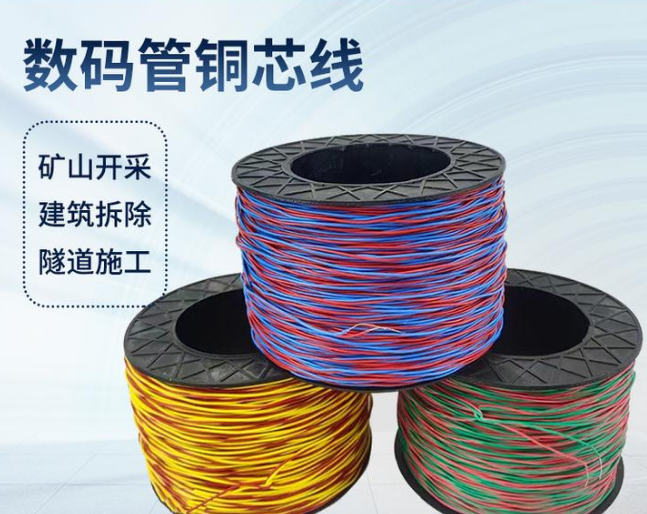 安远如何正确使用放炮线爆破母线
