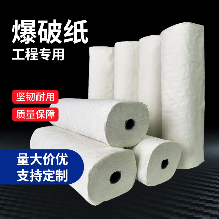 安远什么是液氧爆破技术？