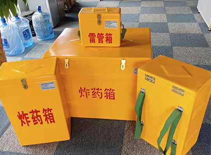 安远炸药箱在爆破作业中的重要性