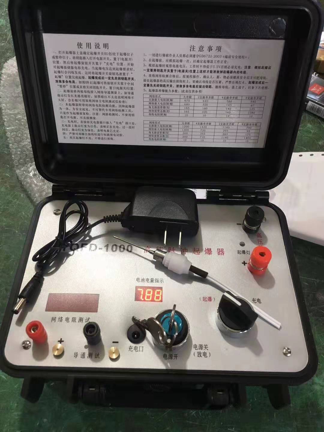 安远发爆器（矿用起爆器）：爆破作业的“总开关”，你真的了解它吗？