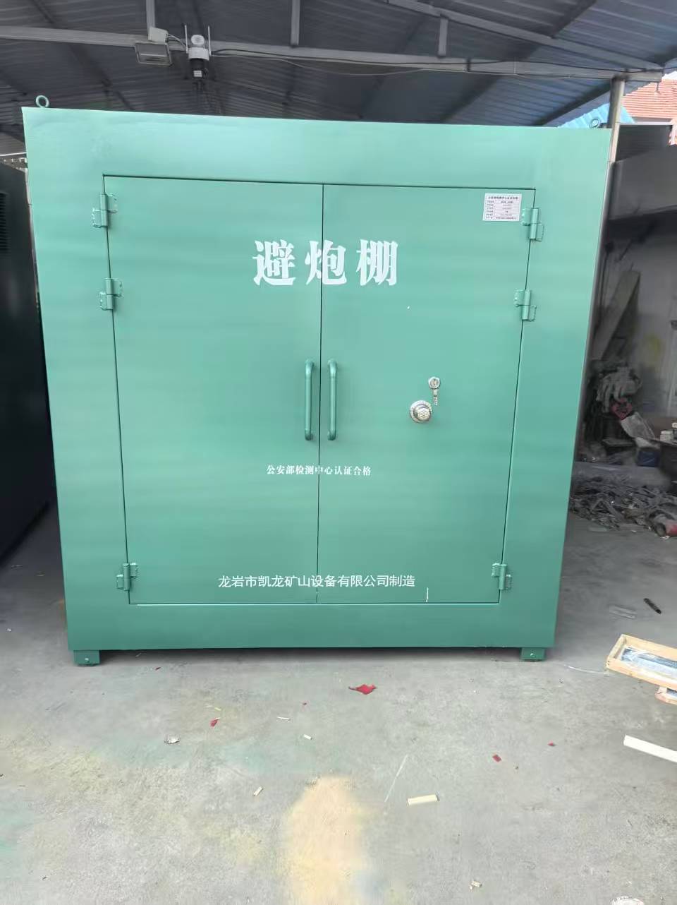 安远露天作业爆破防护革命：避炮棚的多场景应用解析